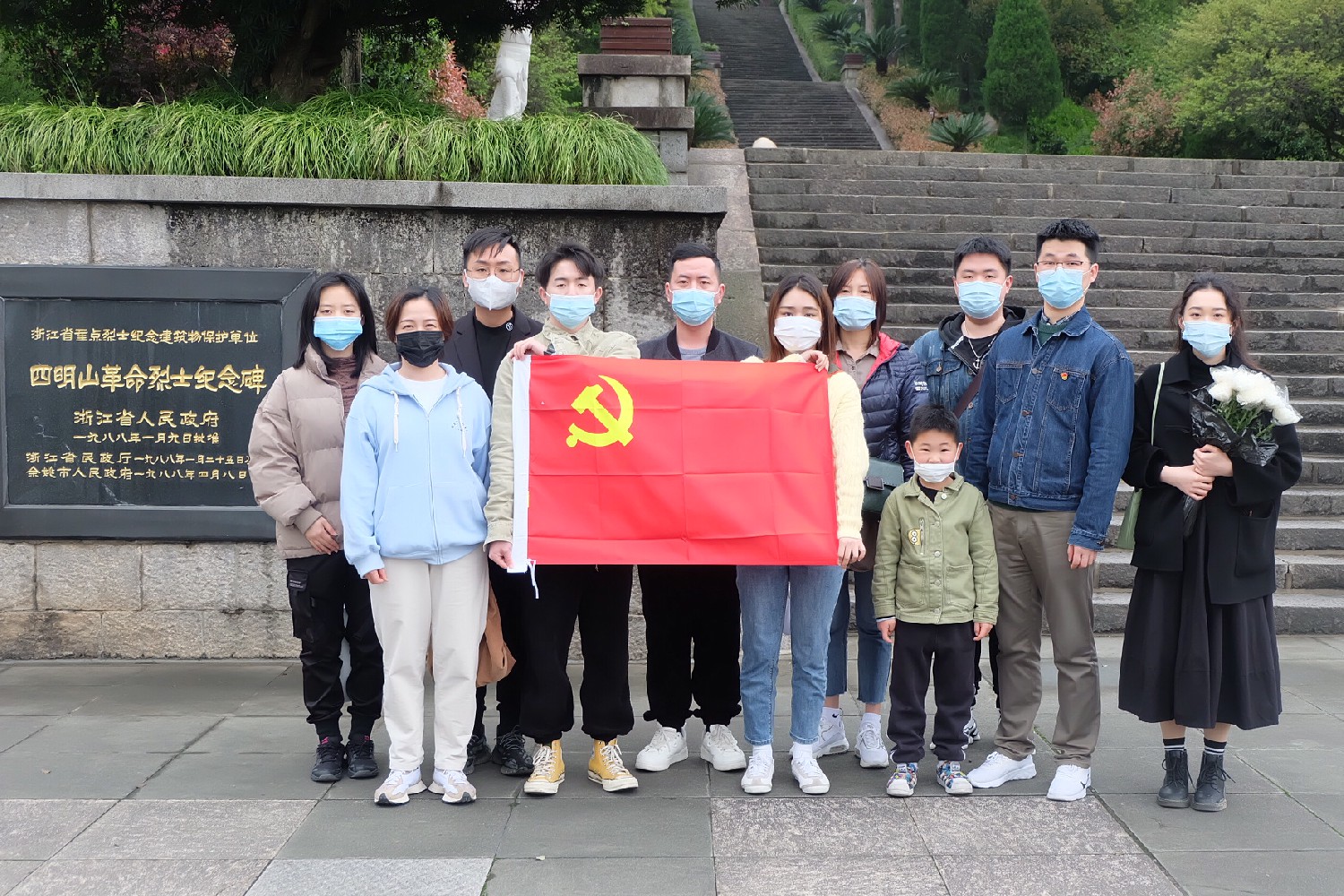 【藍鯨快訊】藍鯨心理黨支部清明掃墓活動——銘記歷史，緬懷革命先烈